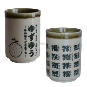 ゆず(YUZU) 15th Anniversary Dome Live YUZU YOU 湯のみ