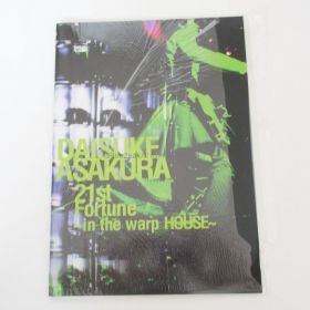 access(アクセス) 浅倉大介 21st fortune in the warp パンフレット