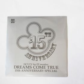 DREAMS COME TRUE(ドリカム) その他 DVD DCT-TV for PP member 15th aniversary special ファンクラブ Power Plant 会員限定