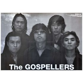 ゴスペラーズ(The Gospellers) ポスター 2001ツアー Arch of Triumph