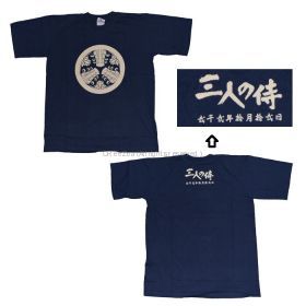 奥田民生(okuda tamio) その他 三人の侍 Tシャツ Char 山崎まさよし ブラック