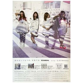SCANDAL(スキャンダル) ポスター 会わないつもりの、元気でね 2013 告知
