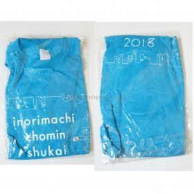 水瀬いのり(いのりん) いのりまち町民集会2018 Tシャツ ターコイズブルー