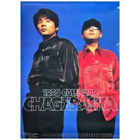 CHAGE&ASKA(チャゲアス) ポスター 1995年カレンダー   7枚組 切り離し無し