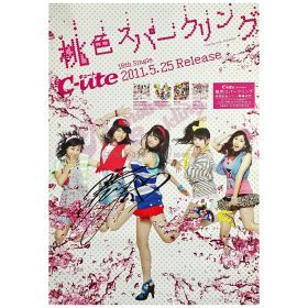 ℃-ute(キュート) ポスター 桃色スパークリング 2011 矢島舞美 サイン入り