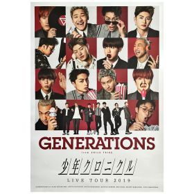 Generations(ジェネレーションズ) ポスター 少年クロニクル tour 2019