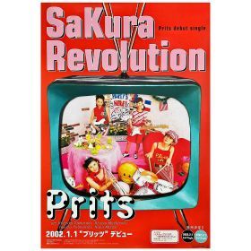 水樹奈々(NANA) ポスター Prits プリッツ 桑谷夏子 望月久代 小林由美子 Sakura Revolution デビューシングル 2002