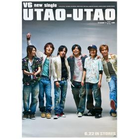 V6(ブイシックス) ポスター UTAO-UTAO　告知