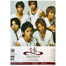 V6(ブイシックス) ポスター ∞ INFINITY ?LOVE & LIFE?　告知