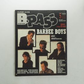 BOOWY(ボウイ) 表紙（特集）雑誌 B-PASS 1988年5月号 バービーボーイズ UP-BEAT BUCK-TICK 等