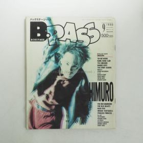 氷室京介(ヒムロック) 表紙（特集）雑誌 B-PASS 1988年9月号 チェッカーズ ユニコーン ブルーハーツ等