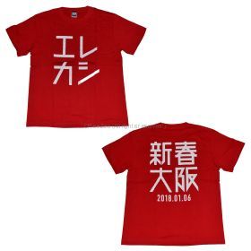 エレファントカシマシ(エレカシ) 新春ライブ2018 エレカシTシャツ レッド 大阪 会場限定