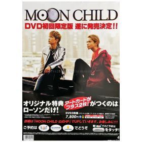 HYDE(VAMPS) ポスター MOON CHILD 2003 ローソン限定