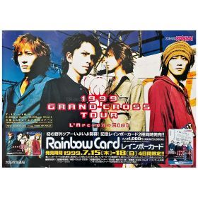 L'Arc～en～Ciel(ラルク) ポスター 1999 GRAND CROSS TOUR レインボーカード 告知