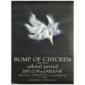 BUMP OF CHICKEN(バンプ) ポスター orbital period 告知