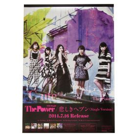 ℃-ute(キュート) ポスター 萩原舞 直筆サイン入り The Power 悲しきヘブン C 告知