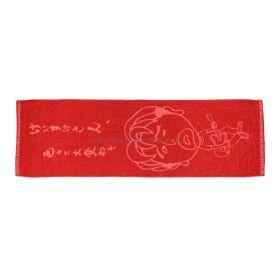 桑田佳祐(サザン) 全国ドームツアー2002 「けいすけさん、色々と大変ねぇ。」 フェイスタオル スポーツタオル