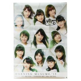 モーニング娘。(モー娘) ポスター 生田衣梨奈 直筆サイン入り　冷たい風と片思い ENDLESS SKY B 2015 告知