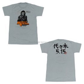 SIAM SHADE(シャムシェイド) TOUR 1999 MONKEY SCIENCE Tシャツ FINAL 代々木