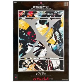 X JAPAN(エックス) ポスター X clips 破滅に向かって VHS 告知