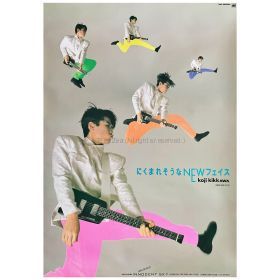 吉川晃司(COMPLEX) ポスター にくまれそうなnewフェイス 告知 1985