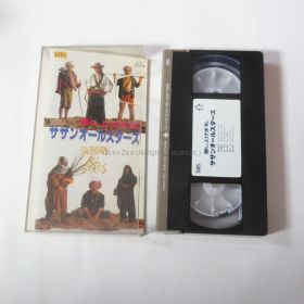 サザンオールスターズ(SAS) ビデオ(VHS) ファンクラブ限定配布 差し上げます。 1984 非売品