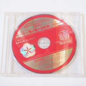 Aqours(アクア) CD ラブライブ!サンシャイン!! 黒澤ダイヤ フィギュア特典 モノローグCD