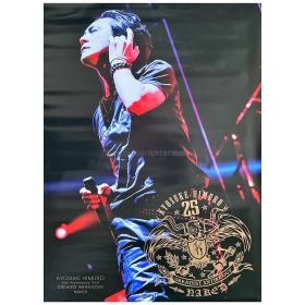 氷室京介(ヒムロック) ポスター 25TH ANNIVERSARY TOUR GREATEST ANTHOLOGY-NAKED-