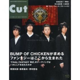BUMP OF CHICKEN(バンプ)  Cut (カット) 2011年 10月号 BUMP OF CHICKEN表紙