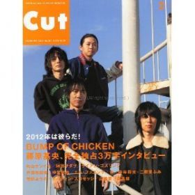 BUMP OF CHICKEN(バンプ)  Cut (カット) 2012年 02月号 BUMP OF CHICKEN表紙