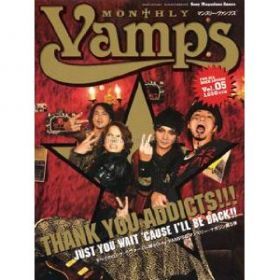 Monthly Vamps vol.05