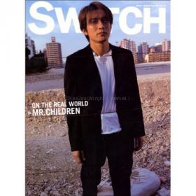 Mr.Children(ミスチル)  SWITCH vol.20 No.5(スイッチ2002年5月号) Mr.children表紙