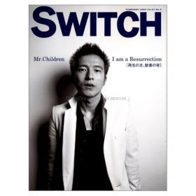 Mr.Children(ミスチル)  SWITCH vol.21 No.2(スイッチ2003年2月号) Mr.children表紙