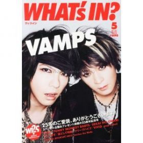 WHAT'S IN  2013年 05月号