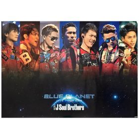 三代目 J Soul Brothers(JSB) LIVE TOUR 2015 BLUE PLANET ポスター