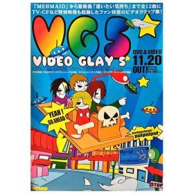 GLAY(グレイ) ポスター 告知ポスター(VIDEO GLAY 5)