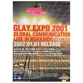 GLAY(グレイ) ポスター 告知ポスター(GLAY EXPO 2001)