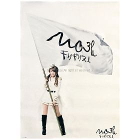 AKB48(エーケービー) ポスター 特典ポスター（キリギリス人)ノースリーブス