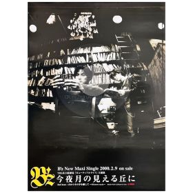 B'z(ビーズ) ポスター 今夜月の見える丘に 2000