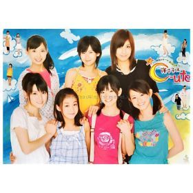 ℃-ute(キュート) ポスター 劇団ゲキハロ第2回公演 寝る子は℃-ute 2007