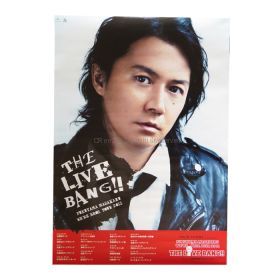福山雅治(ましゃ) ポスター ポスター LIVE BANG!