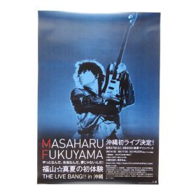 福山雅治(ましゃ) ポスター ポスター LIVE BANG!! in 沖縄