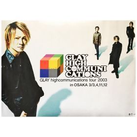 GLAY(グレイ) ポスター 告知ポスター(HIGHCOMMUNICATIONS 2003)