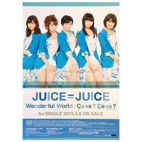 Juice=Juice(ジュースジュース) ポスター Wonderful World/Ca va ? Ca va ? 2015 6th シングル