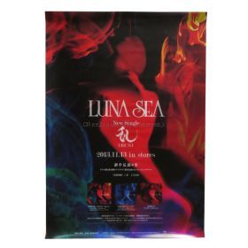 LUNA SEA(ルナシー) ポスター 告知　乱