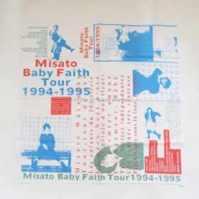 渡辺美里(MISATO) その他 ハンカチ(baby faith tour 1994-1995)