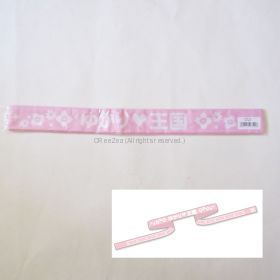 田村ゆかり(ゆかりん) LOVE LIVE 2015 *Lantana in the Moonlight* はちまき