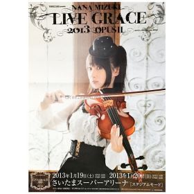 水樹奈々(NANA) ポスター NANA MIZUKI LIVE GRACE -OPUS II- ライブ告知