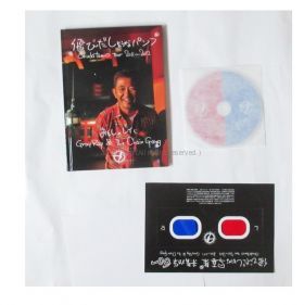 奥田民生(okuda tamio) tour 2011-2012 ～おとしのレイら～ 飛び出しそうなパンフ 2011-2012 DVD メガネ 付属