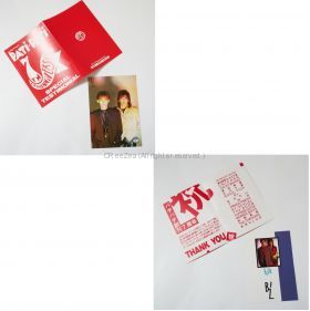 B'z(ビーズ) その他 ポストカード 雑誌 パチパチ 7周年 感謝状 1991 非売品